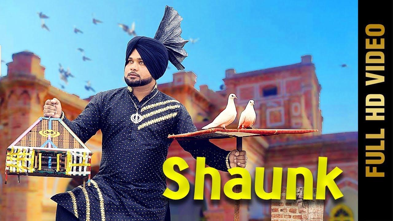 SHAUNK Full Video  NS BILLA  Latest Punjabi Songs 2018