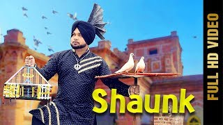 SHAUNK (Full Video) | NS BILLA | Latest Punjabi Songs 2018