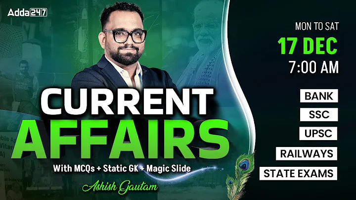 Current Affairs Today | 17 Dec Current Affairs 2025 | Daily Current Affairs By Ashish Gautam