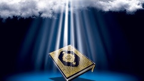سورة الفاتحة القارئ يوسف عثمان الكردي
