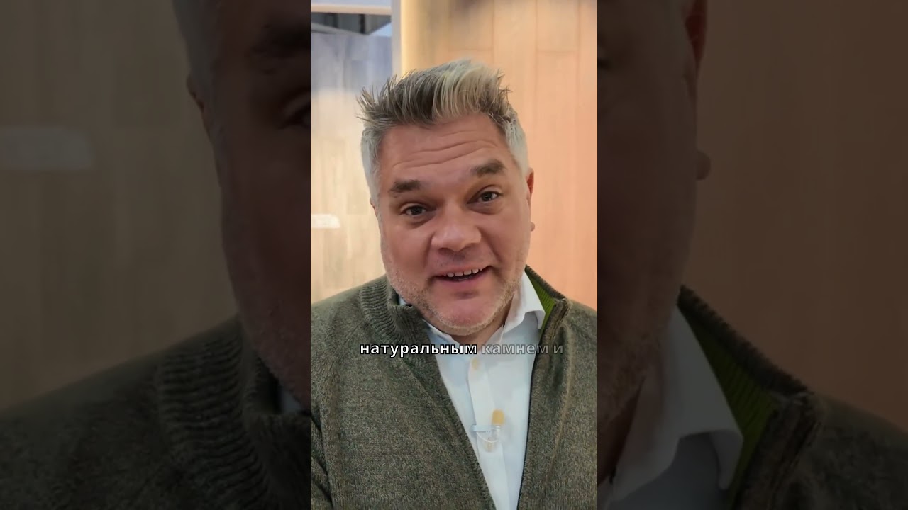 Выставка напольных покрытий Domotex. Смотри полное видео на канале ☝️