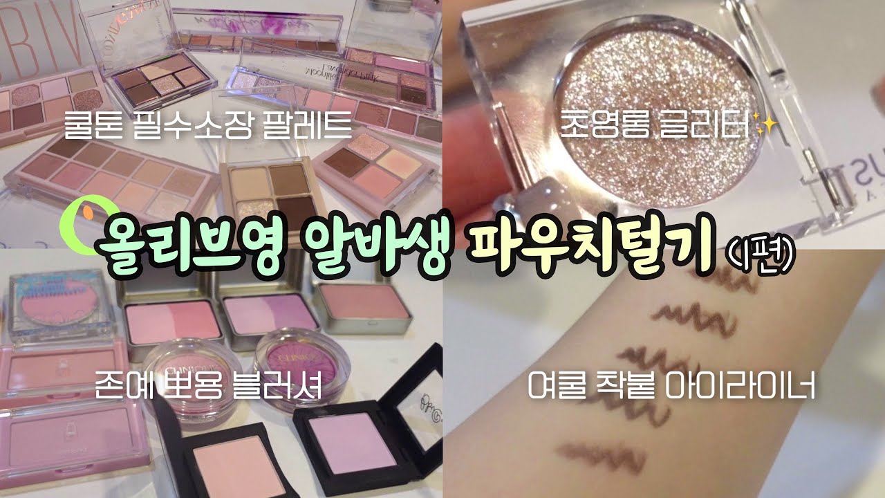 YouTube thumbnail, 짱순ZZangsoon
