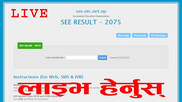 SEE Result 2075 Live Grade Sheet View