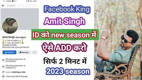 Amit Singh Ko Kaise Add Kare  | How To Add Amit Singh 2023 FB Store