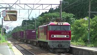 4075レ EF510-18 鯉川駅 2018 0811