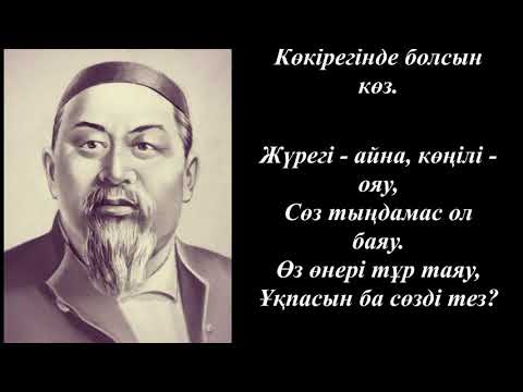 Бейне: Пробиотиктер аузынан шыққан иіске көмектесе ме?