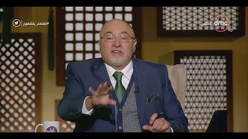 لعلهم يفقهون - الشيخ خالد الجندي: القرآن الكريم هداية ولكن ليس لكل الناس