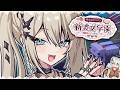 【 Minecraft 】#あらなみマイクラ 久々かも?超観光。【 Rei7 / にじさんじ 】
