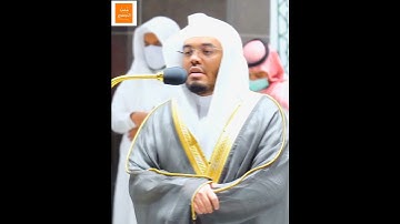 هدوء جميل - "والذاريات ذروا" - تلاوة خاشعة من عشائيات بيت الله الحرام للشيخ د. #ياسر_الدوسري