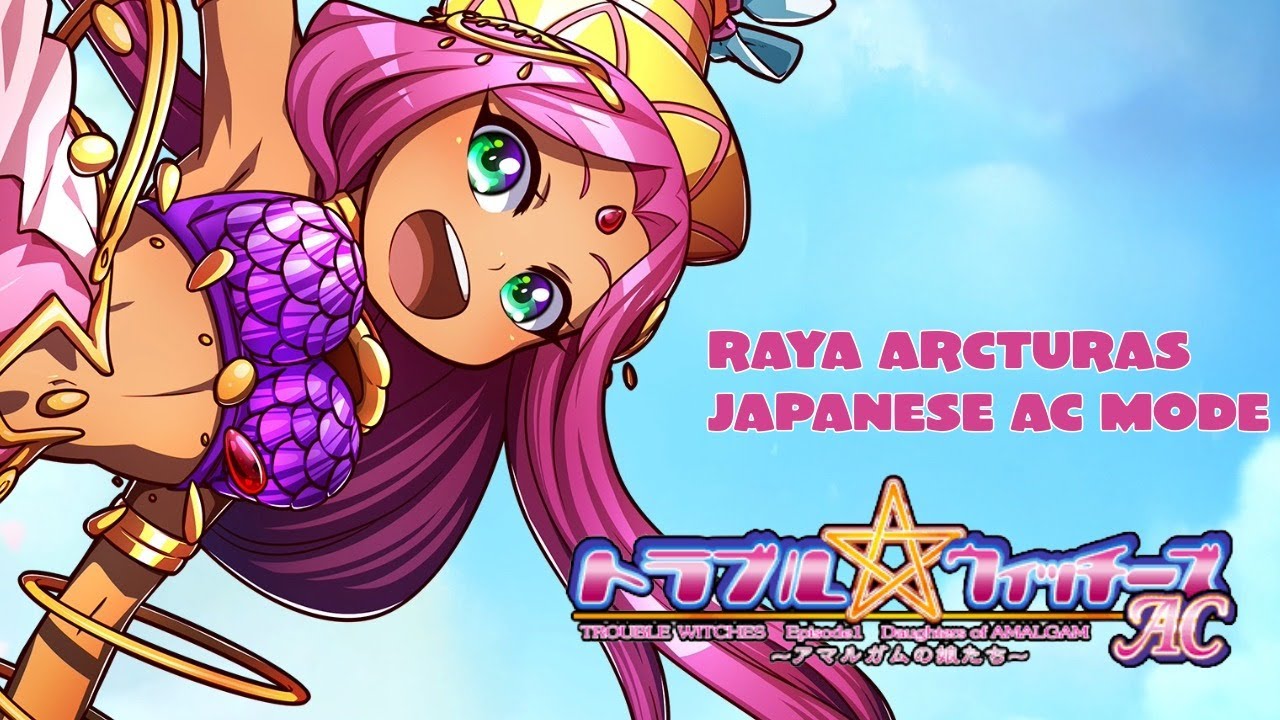 Trouble Witches   PS5   Japanese AC Mode