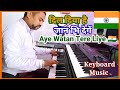 Dil diya hai jaan bhi denge  instrumental music  aye watan tere liye  live instrumental music