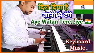 Dil Diya Hai Jaan Bhi Denge - Instrumental Music | Aye Watan Tere Liye - Live instrumental music