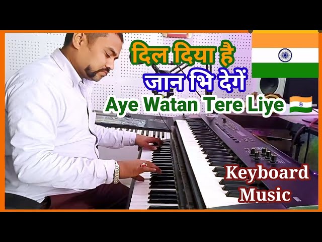 Dil Diya Hai Jaan Bhi Denge - Instrumental Music | Aye Watan Tere Liye - Live instrumental music class=