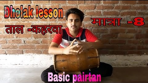 Dholak lesson 1 kaherwa by vishal sharma