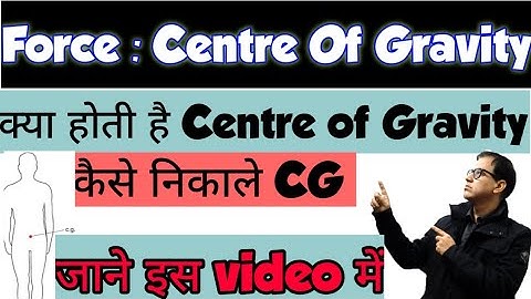Force ICSE Class 10 | What is Centre Of Gravity ? How to find it ? | Sir Tarun Rupani