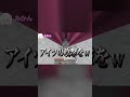 最新動画から本編見てね #ゲーム実況者 #minecraft #マイクラ