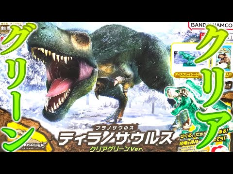 w-dragon 1/20 ティラノサウルス スタチュー グリーン 差し替え用ヘ フィギュア専門店 -ソダチトイズ / w-dragon 1/20