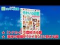 「プレNEO図鑑 楽しく遊ぶ学ぶ せかいの図鑑」｜小学館の本