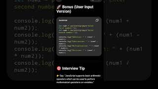 Javascript Program Performs basic arithmetic operations #shorts