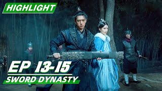 Highlight: Sword Dynasty EP13-15 | 剑王朝 | iQIYI