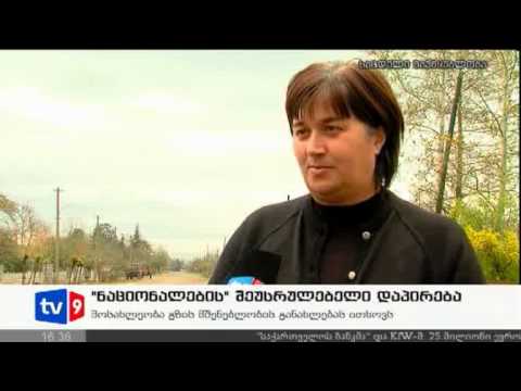 ახალი 4 | შეუსრულებელი დაპირება | 15.11.12