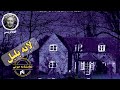 نمایشنامه صوتی لانه بلبل نوشته آگاتا کریستی نمایشنامه صوتی لانه بلبل نوشته آگاتا کریستی