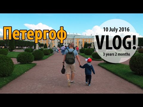 VLOG: ЕДЕМ В ПЕТЕРГОФ НА ВСТРЕЧУ АНГЛОМАМ
