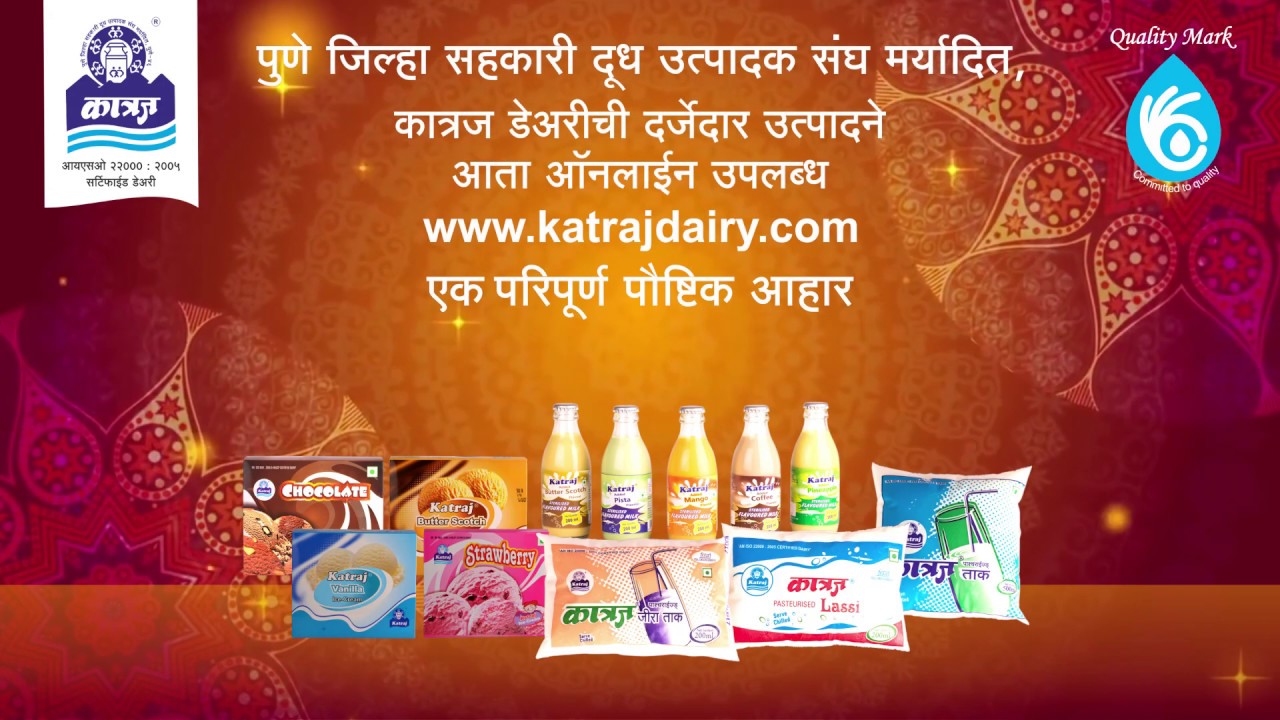 Katraj Dairy Treating health better with better taste Video Creation