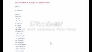 Numerals. Part 1. Имена числительные в английском языке (часть 1) Numerals. Part 1. Имена числительные в английском языке (часть 1)