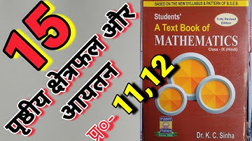 Class -9, MATH, Dr. K.C. SINHA, STUDENTS