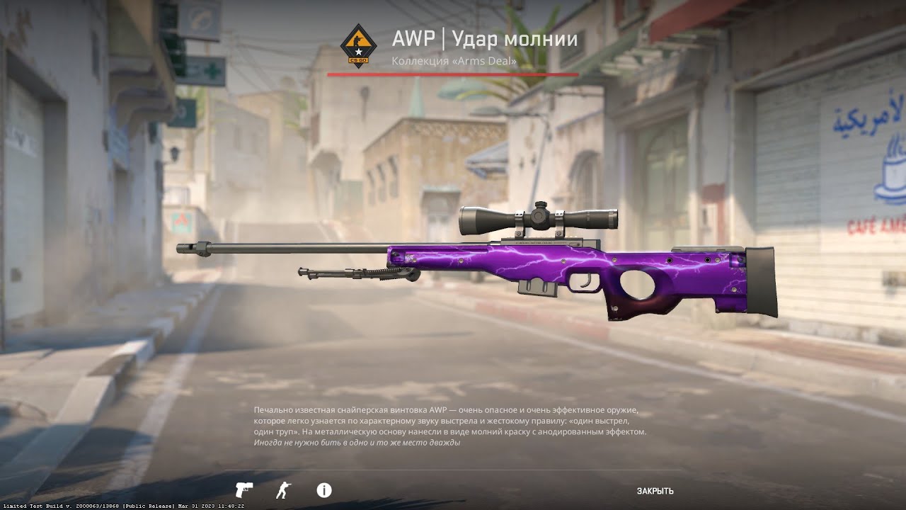 All csgo awp skins фото 97