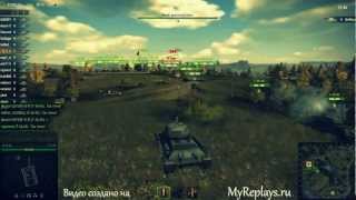 Как я уничтожил "Белый Тигр"! Как я уничтожил "Белый Тигр"!
