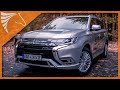 Verbraucht fast nichts - der neue Mitsubishi Outlander Plug-in Hybrid | CSB Schimmel Automobile