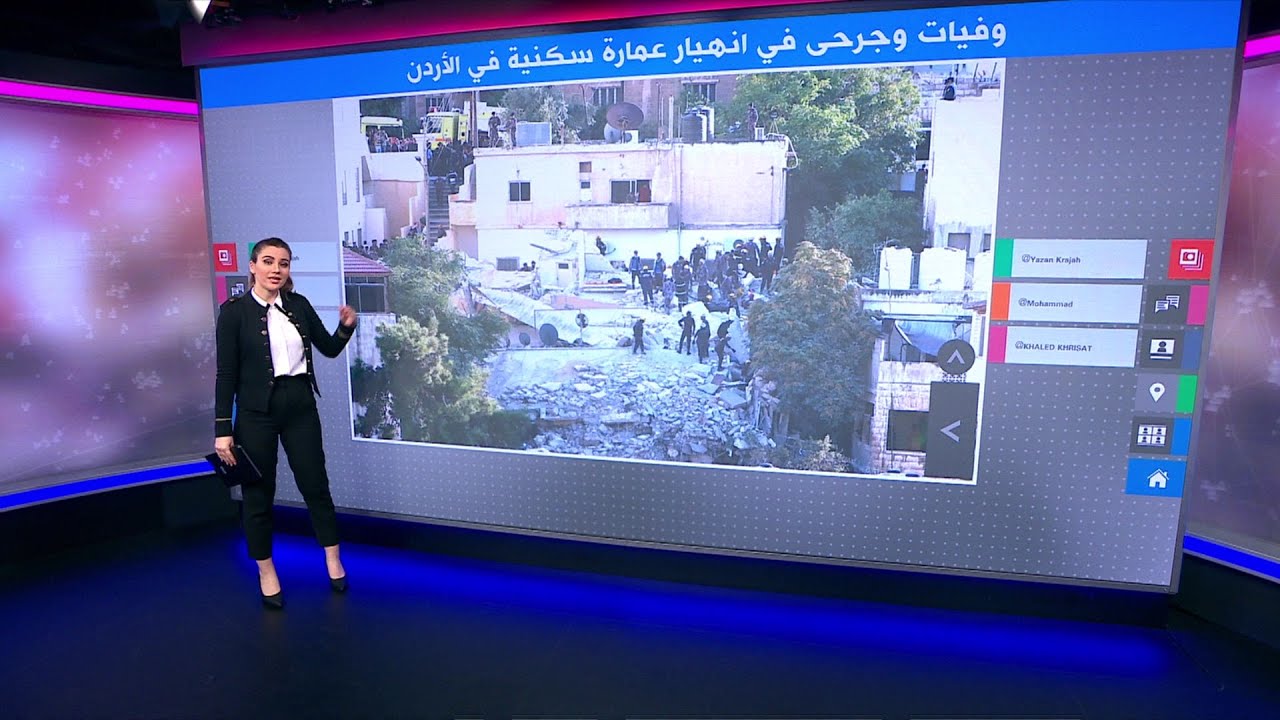 انهيار عمارة اللويبدة في الأردن.. وفيات وجرحى والبحث جار عن أحياء تحت الأنقاض