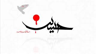 Selim Müezzinzade Türbeti Ganlı Kerbela