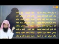 الجميل الشيخ الدكتور محمد بن ابراهيم الطريف في رائعته الشعرية بصوته انت العظيم