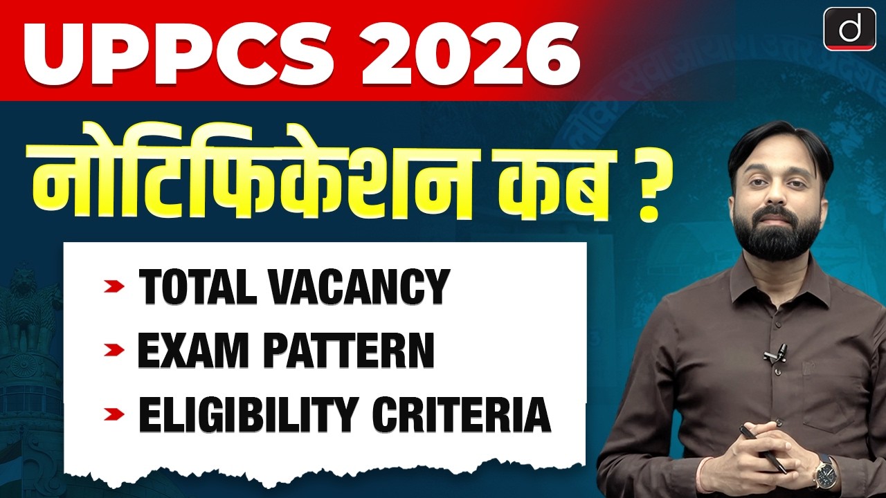 UPPCS 2026 Notification Date and Vacancy | Exam Pattern and Date ...