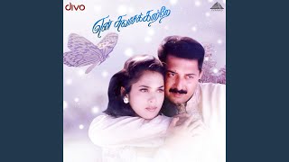 Kadhal Niagara (From