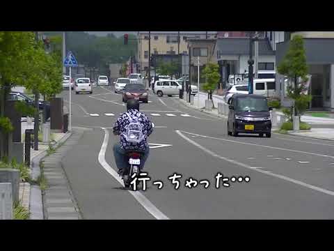 出前の旅第４章（にかほ→秋田）