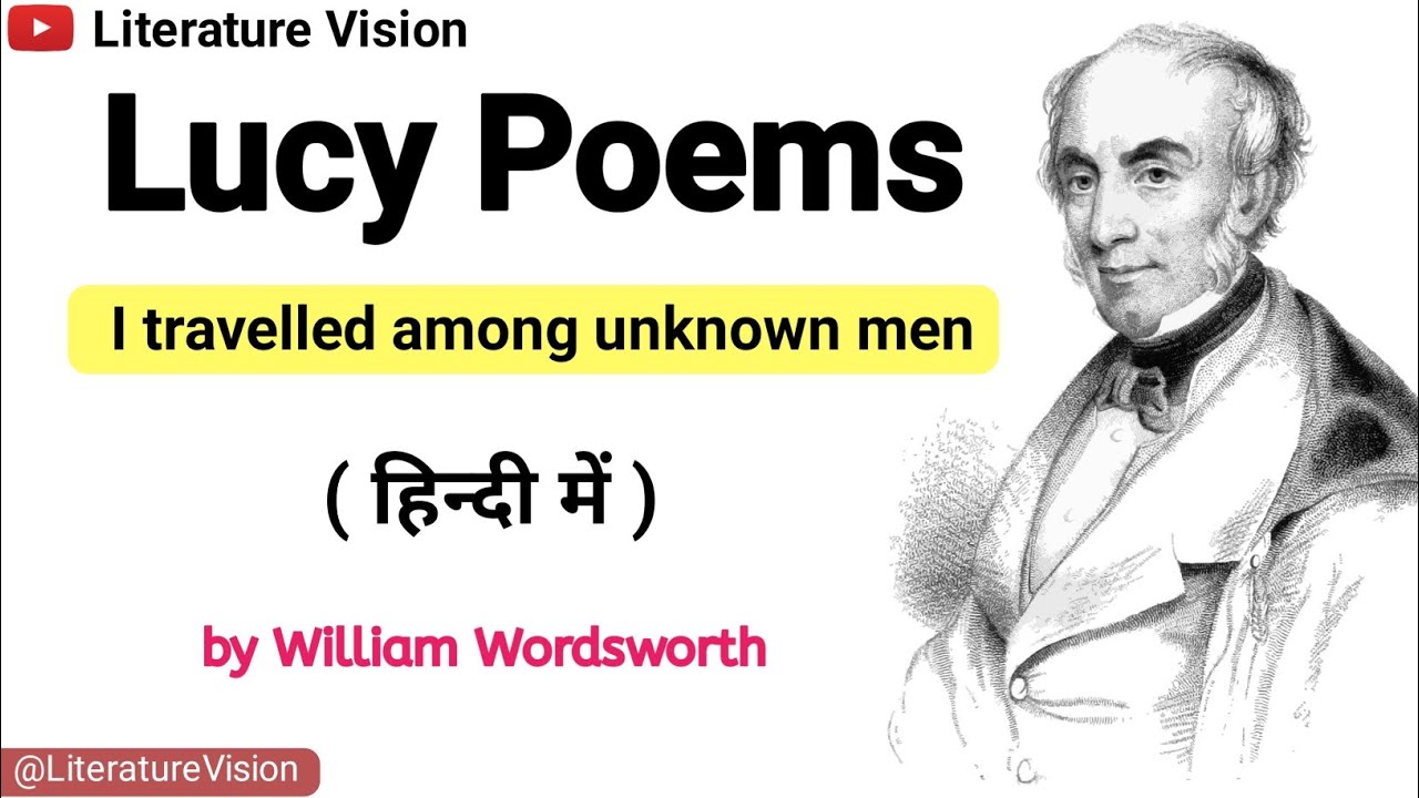 I Travelled Among Unknown Men | Lucy Poems by William Wordsworth | Explain ( हिंदी में )Hindi me