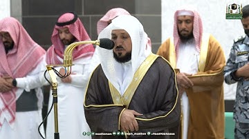 تلاوة فضيلة الشيخ د.⁧ #ماهر_المعيقلي من صلاة المغرب 10 شوال  1444هـ.