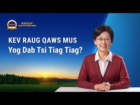 Video: Cov txheej txheem ntawm electroplating yog dab tsi?