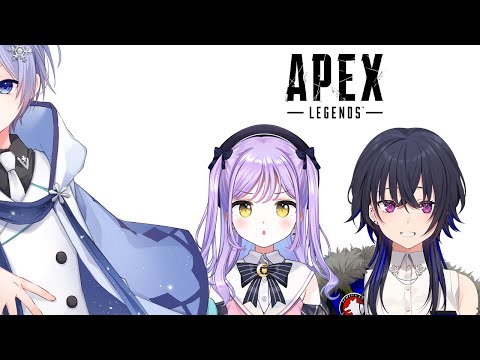 【APEX】少々えぺをつまみます【白雪レイド 一ノ瀬うるは 紫宮るな】