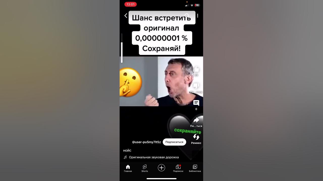 Нойс - YouTube
