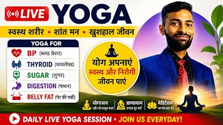🧘‍♂️ Live Yoga for BP, Thyroid, Sugar, Digestion &amp; Belly Fat Loss #liveyoga #yoga #healthylifestyle 