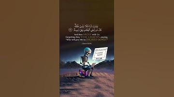 وَضَرَبَ لَنَا مَثَلًا وَنَسِيَ خَلْقَهُ ۖ قَالَ مَن يُحْيِي الْعِظَامَ وَهِيَ رَمِيمٌ /سورة يس