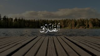 Красивое чтение Мухаммада аль Люхайдана, Сура ат-Талак(Развод) 1431 год