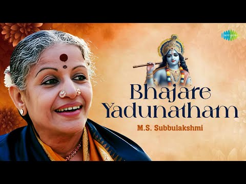Bhajare Yadunatham | M.S. Subbulakshmi | Radha Viswanathan | Lord Krishna | Carnatic Classical Music