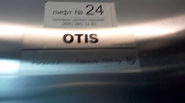 A stack of 3 nice new OTIS elevators at the Mosaic shopping center in Moscow