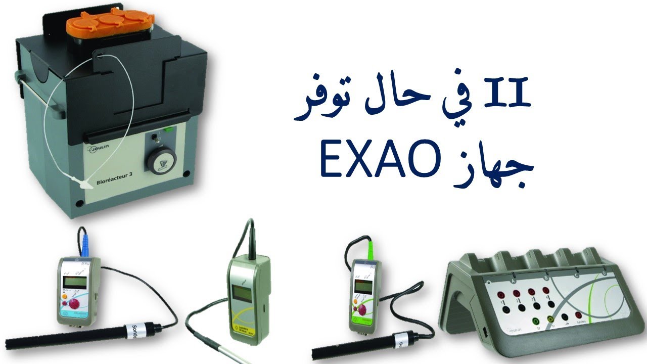 العامل المحدد